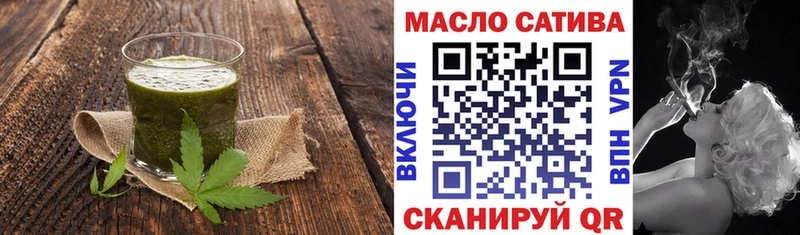 Cannafood конопля  кракен маркетплейс  Севск  купить наркотик 