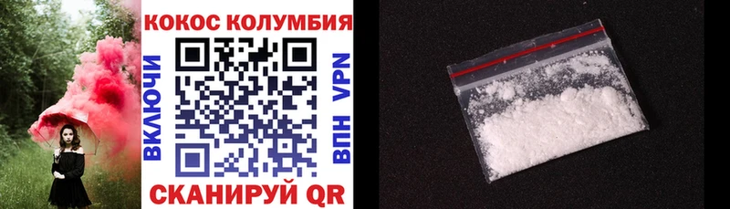 COCAIN Эквадор  Севск 