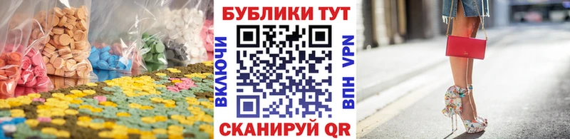Экстази 99%  Севск 