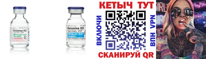 КЕТАМИН ketamine  купить наркоту  Севск 