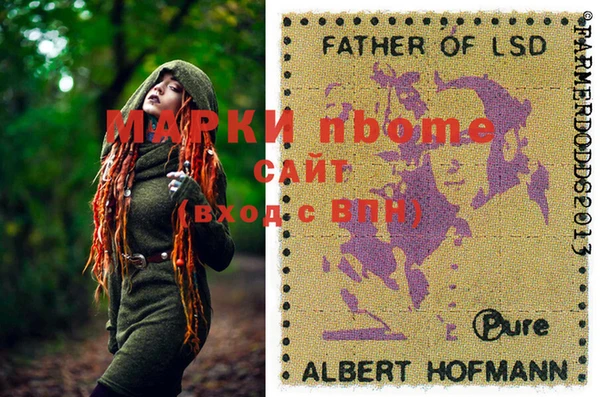 jwh Армянск