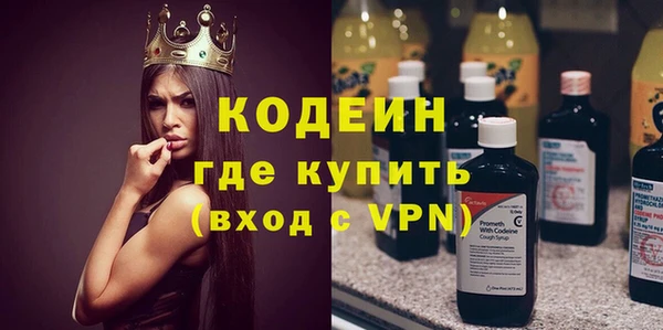 jwh Армянск
