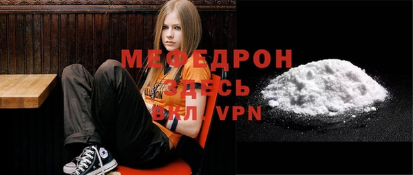 меф Арсеньев