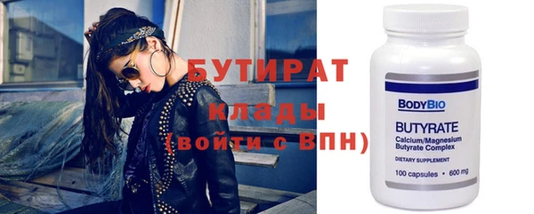 jwh Армянск