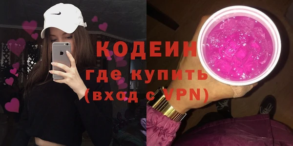 jwh Армянск
