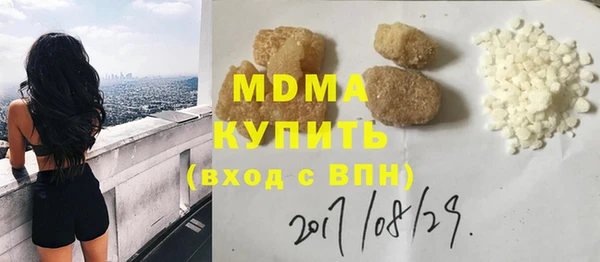 скорость Аркадак
