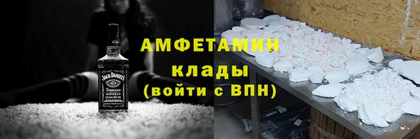 скорость Аркадак