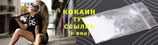 гашиш Дмитровск