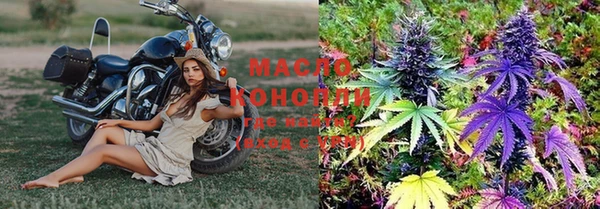 jwh Армянск