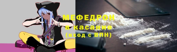 меф Арсеньев