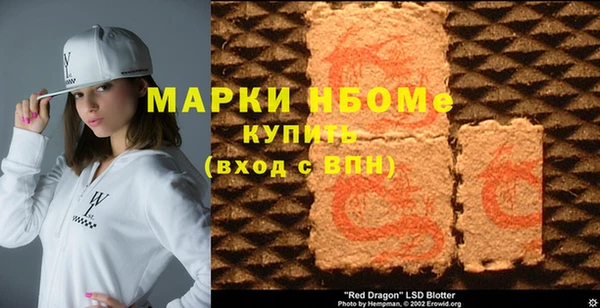 jwh Армянск
