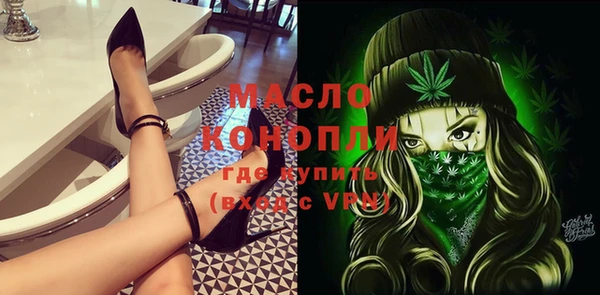 меф Арсеньев