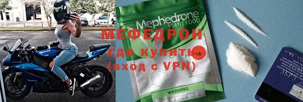 меф Арсеньев