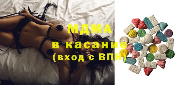меф Арсеньев