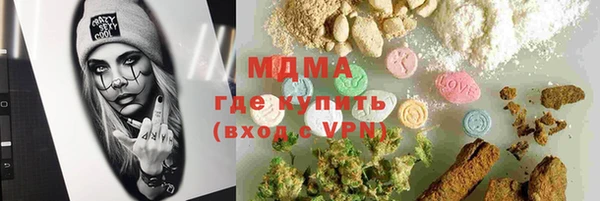 бутик Дмитров