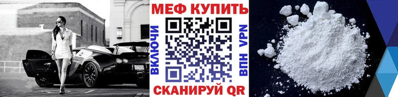 Меф мука  Севск 