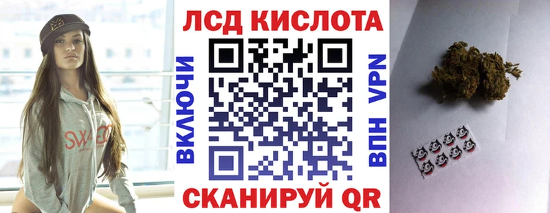 kraken ONION  Севск  Марки 25I-NBOMe 1,8мг 