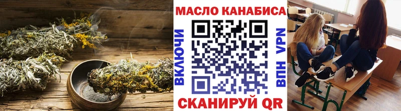ТГК THC oil  наркота  Севск 