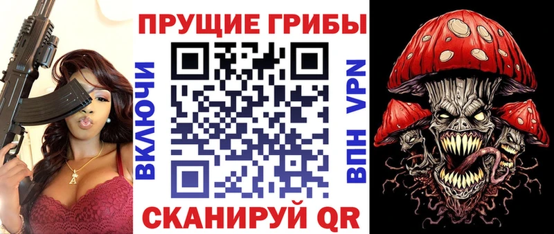 ОМГ ОМГ ONION  Севск  Псилоцибиновые грибы прущие грибы 